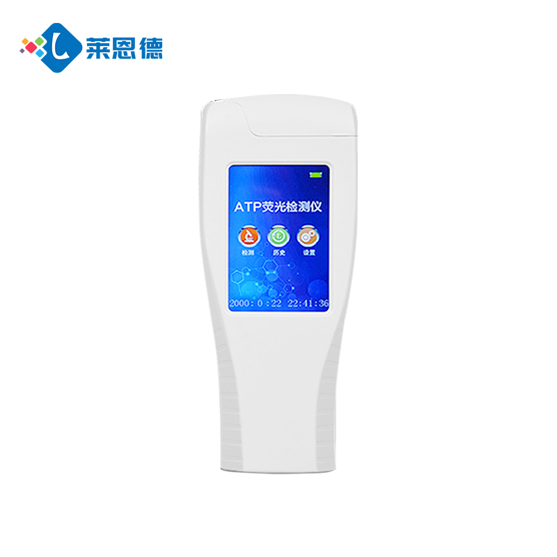 ATP细菌微生物检测仪